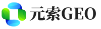 广阳区元索GEO